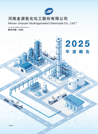 report cover